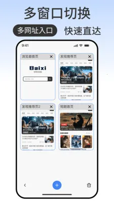 ��ϯ�������׿���ֻ���v1.0.2 �ٷ������ͼ
