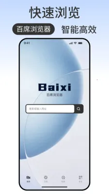 ��ϯ�������׿���ֻ���v1.0.2 �ٷ������ͼ
