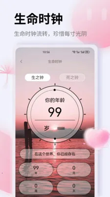 K��(����滮Ӧ��)v1.0.0 �ٷ������ͼ