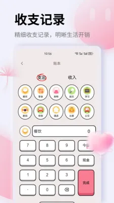 K��(����滮Ӧ��)v1.0.0 �ٷ������ͼ