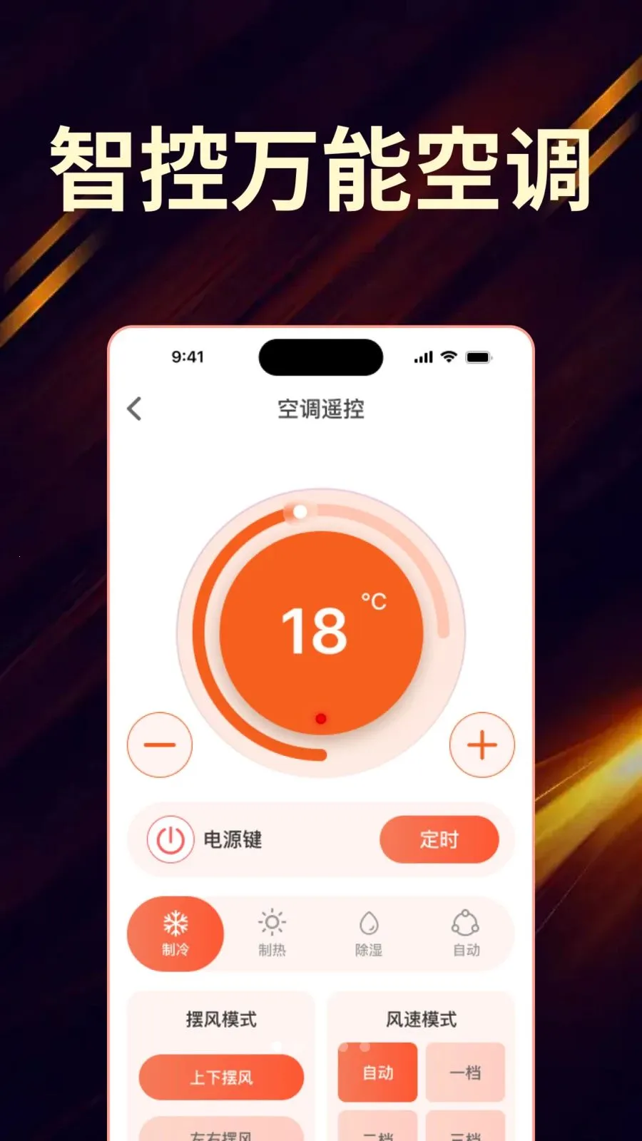 ��Ѽҵ���ң����ȫ�����������ֻ���v1.0.0 ��Ѱ��ͼ