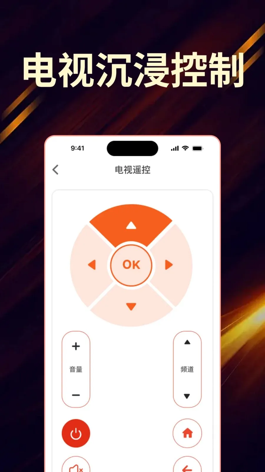 ��Ѽҵ���ң����ȫ�����������ֻ���v1.0.0 ��Ѱ��ͼ