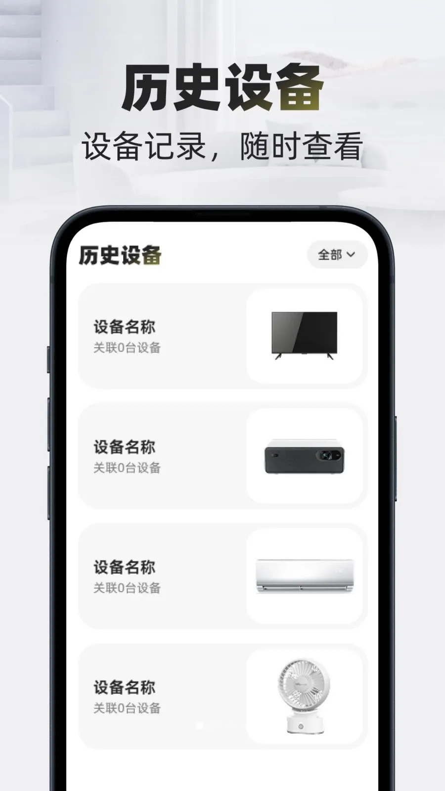 �Զ�����ң����2026�ٷ����°汾v1.0.0 ��Ѱ��ͼ