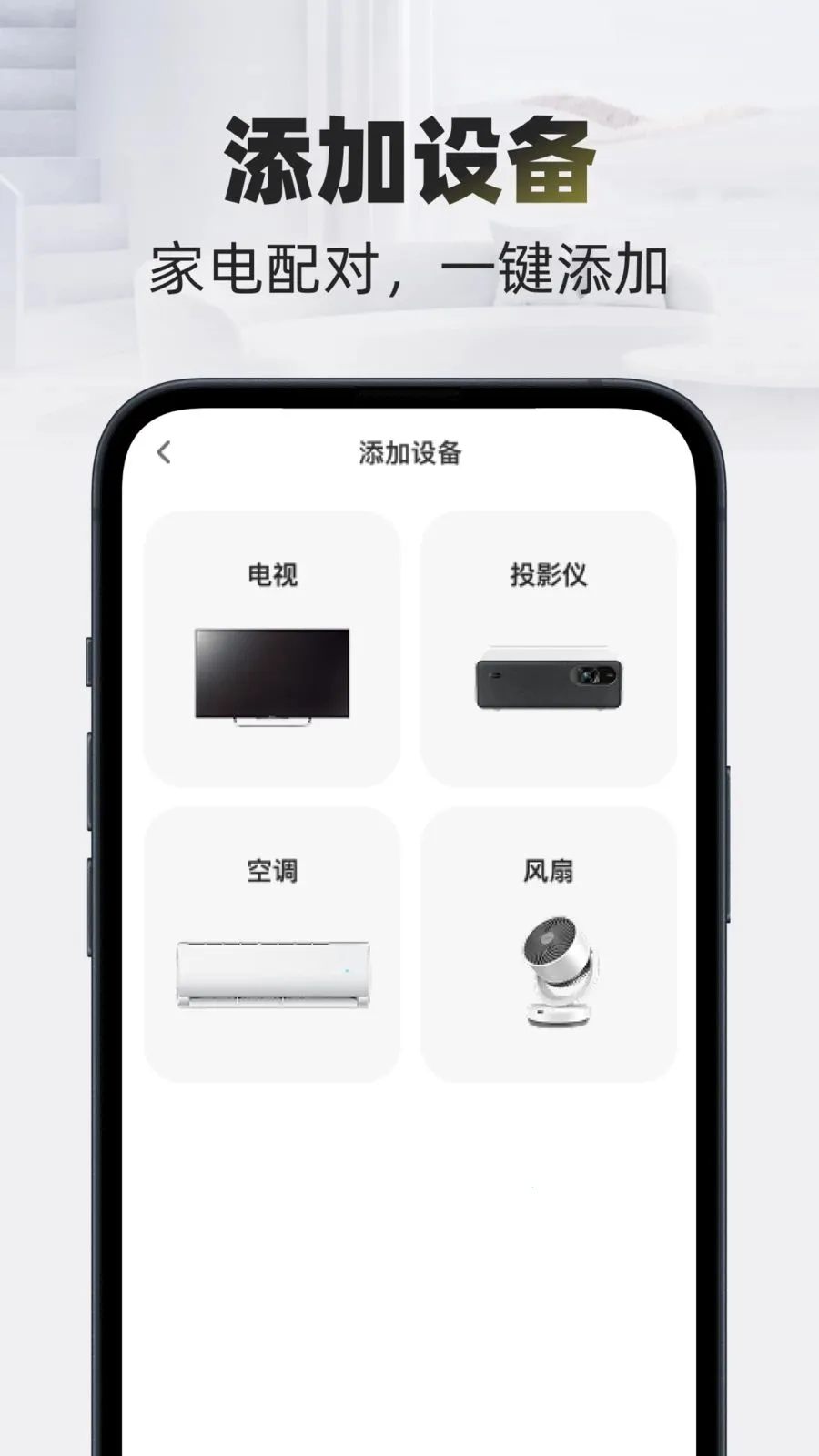 �Զ�����ң����2026�ٷ����°汾v1.0.0 ��Ѱ��ͼ