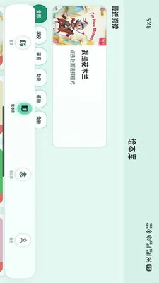 С���ల׿���ֻ���v1.1.6 �ֻ����ͼ