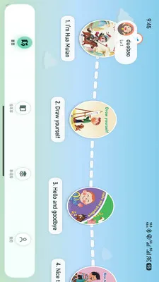 С���ల׿���ֻ���v1.1.6 �ֻ����ͼ