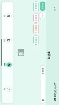 С���ల׿���ֻ���v1.1.6 �ֻ����ͼ