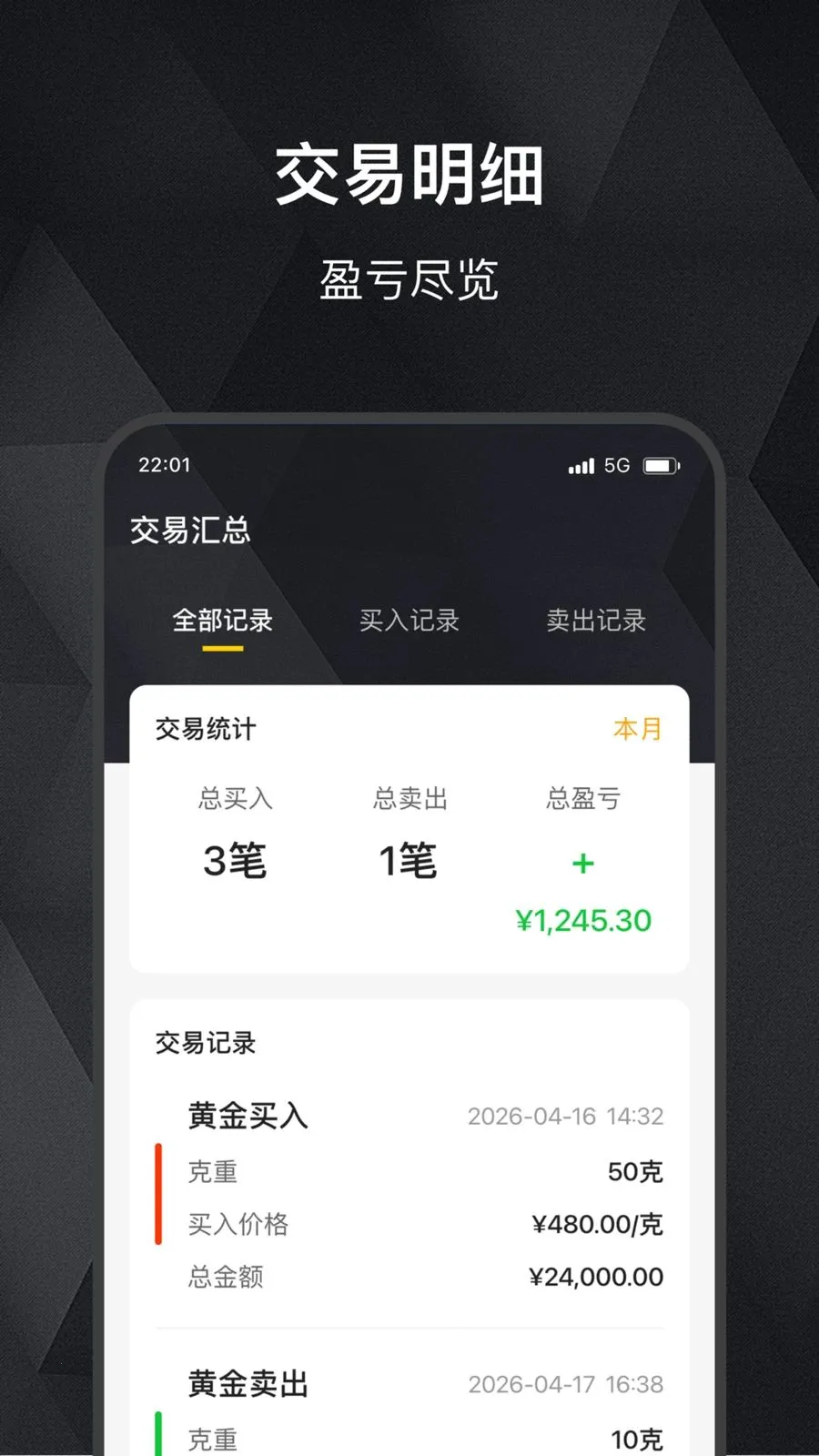���缣��׿���ֻ���v2.0.0 �ֻ����ͼ