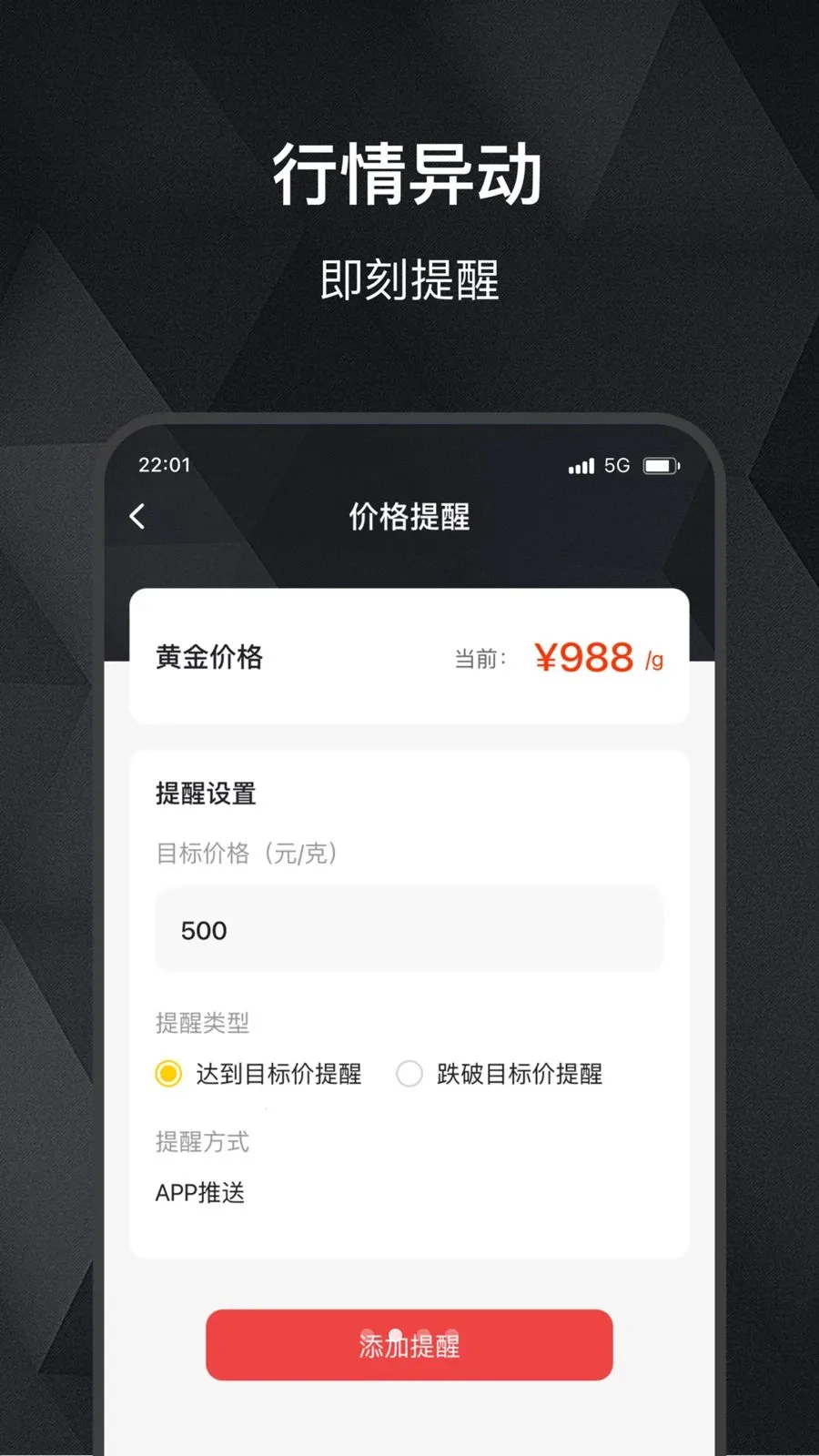 ���缣��׿���ֻ���v2.0.0 �ֻ����ͼ