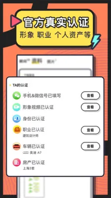 ����Լͬ�ǽ��Ѱ�׿���ֻ���v263.0 �ٷ������ͼ