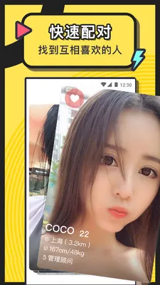����Լͬ�ǽ��Ѱ�׿���ֻ���v263.0 �ٷ������ͼ