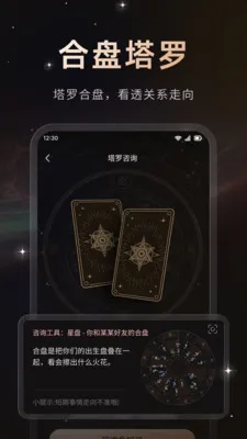 ����(������й���)v1.0.2 ��׿���ͼ