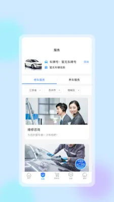 �����ǻ�����(�ǻ���������)v1.0.8 �ֻ����ͼ