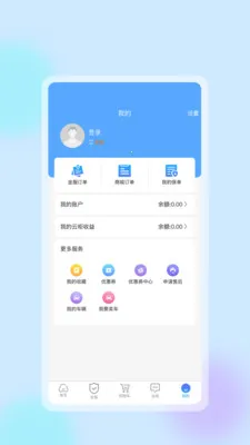 �����ǻ�����(�ǻ���������)v1.0.8 �ֻ����ͼ