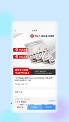 �����ǻ�����(�ǻ���������)v1.0.8 �ֻ����ͼ
