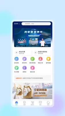 �����ǻ�����(�ǻ���������)v1.0.8 �ֻ����ͼ