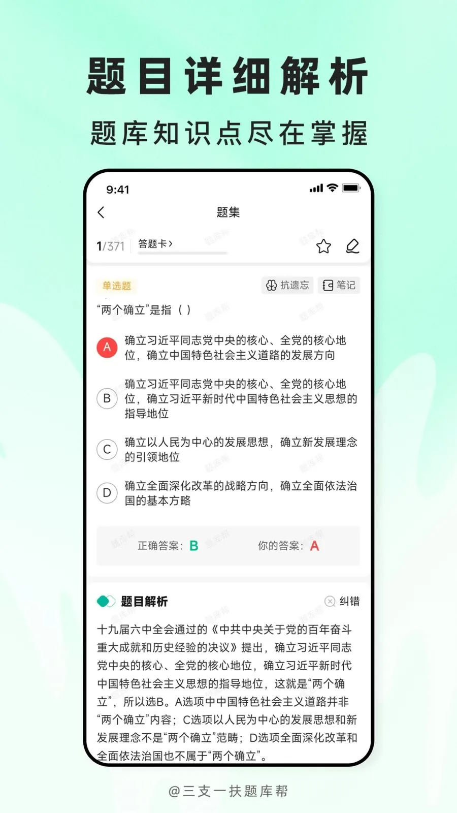 ��֧һ������(ְ�ƿ���ˢ��APP)v2.1.18 �ֻ����ͼ