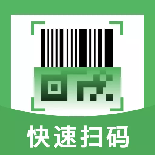 ��ά��ɨ���(ɨ��ȼ۹���)v1.0.0.1004 ��׿��