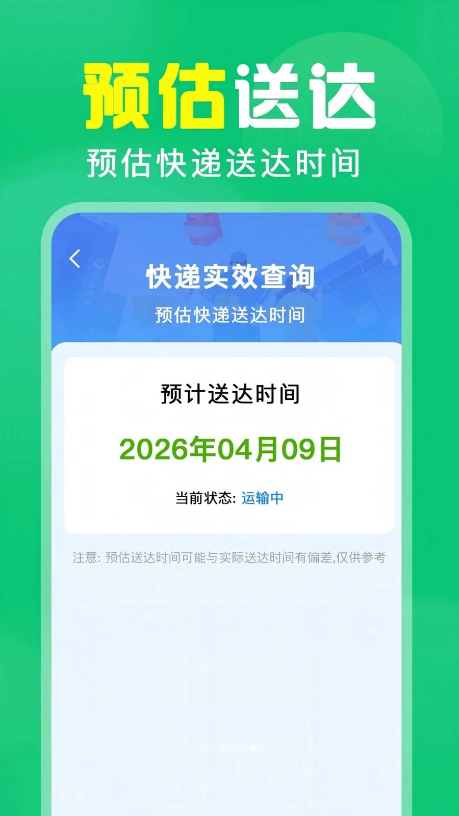��ά��ɨ���(ɨ��ȼ۹���)v1.0.0.1004 ��׿���ͼ
