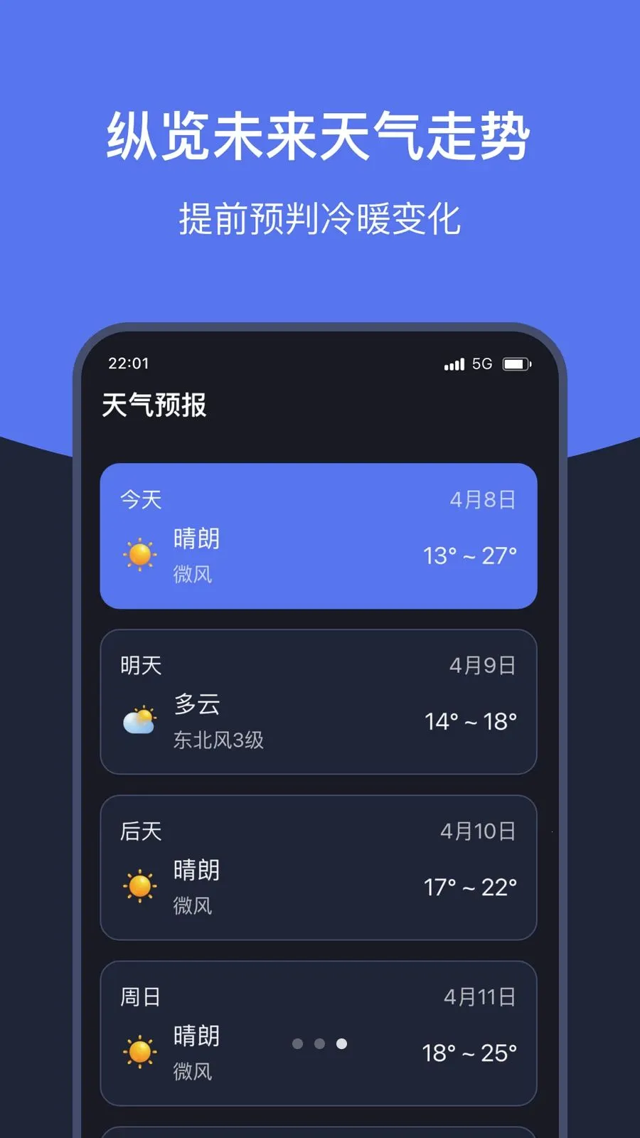 ֪ʱ��������(������׼����)v1.7 �ٷ������ͼ