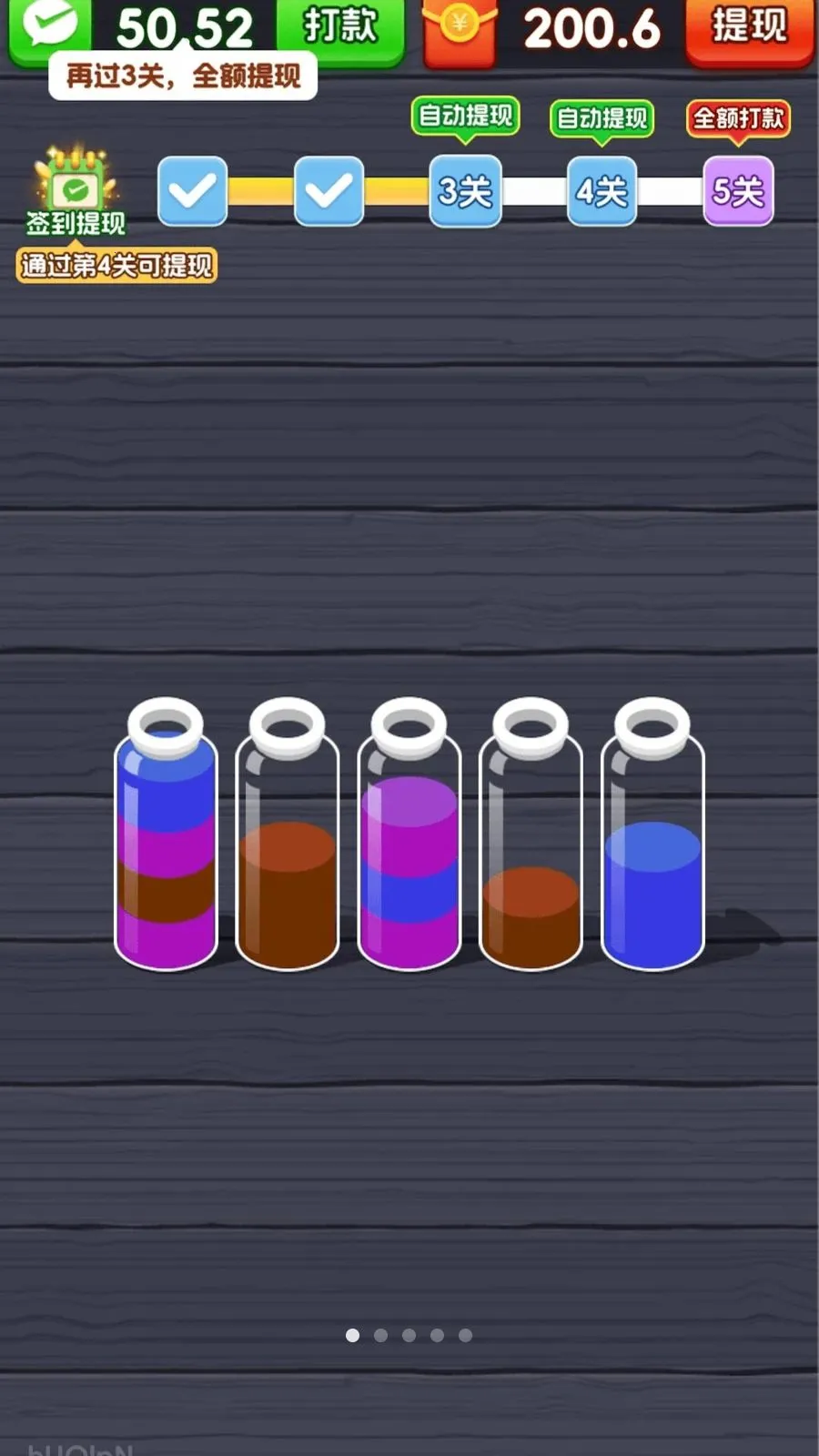 һ����λ(��ˮ����С��Ϸ)v3.1.3.6 ��Ѱ��ͼ