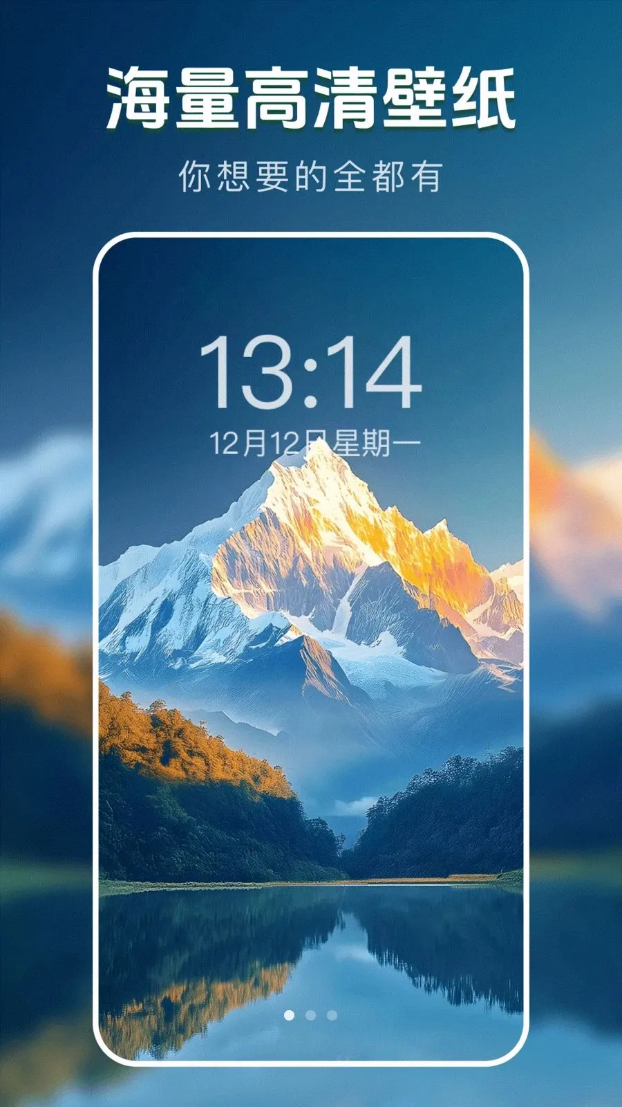 ��̬�����ֽ����׿���ֻ���v1.0.0 �ٷ������ͼ