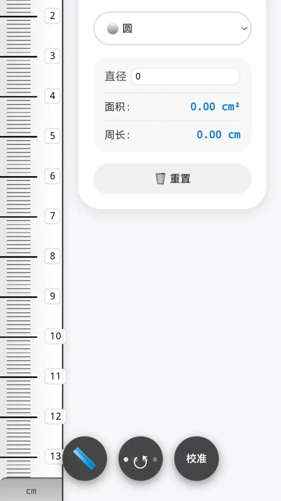 �ֻ�����CL2026�ٷ����°汾v1.0 �ٷ������ͼ