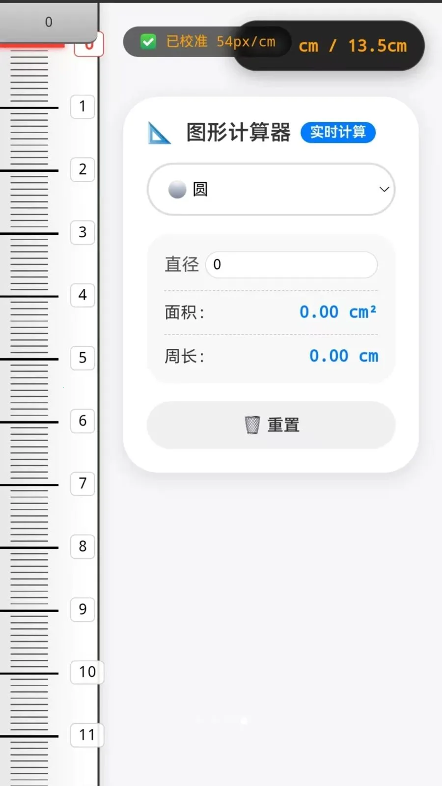 �ֻ�����CL2026�ٷ����°汾v1.0 �ٷ������ͼ