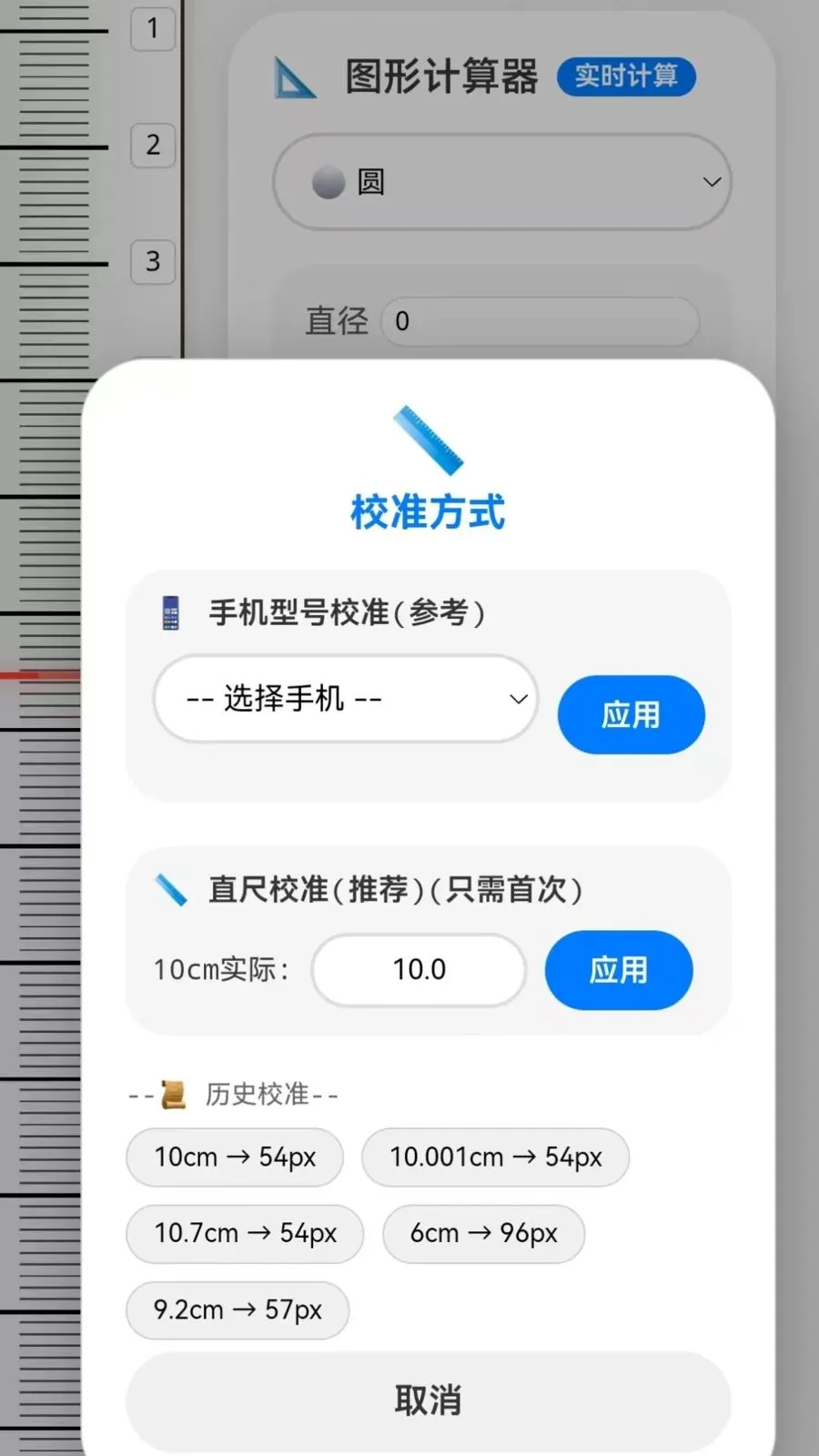 �ֻ�����CL2026�ٷ����°汾v1.0 �ٷ������ͼ