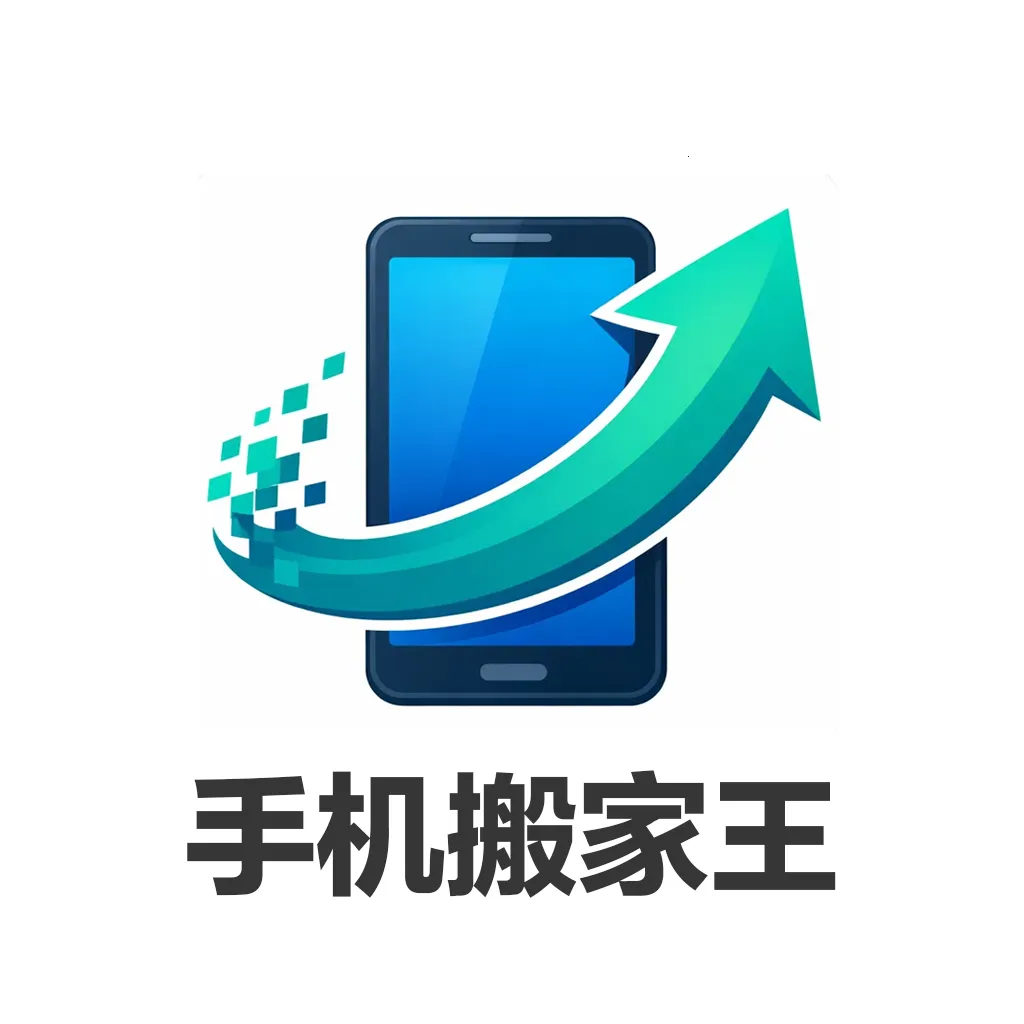 �ֻ������2026�ٷ����°汾v1.0.0 �ٷ�����