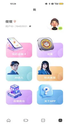 ҹӣ�ǿ�(��Ʒ���ӹ���)v1.0.3 ��Ѱ��ͼ