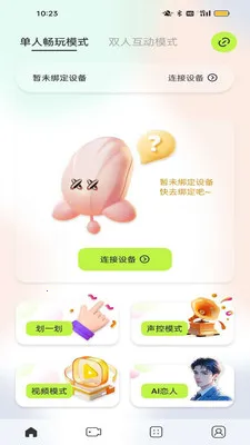ҹӣ�ǿ�(��Ʒ���ӹ���)v1.0.3 ��Ѱ��ͼ