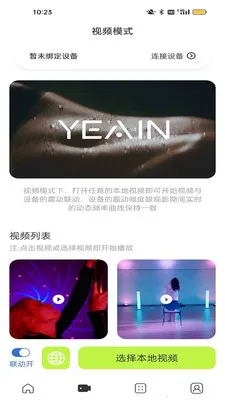ҹӣ�ǿ�(��Ʒ���ӹ���)v1.0.3 ��Ѱ��ͼ
