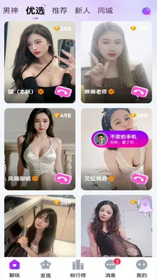 ������Ƶ����(��������ƽ̨)v1.0.0 �ֻ����ͼ