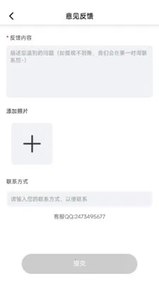 �̾籩���2026���°汾v1.0.7 �ֻ����ͼ