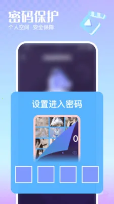 �޺�˽�����岥����2026�ٷ����°汾v1.0.0 ��׿���ͼ