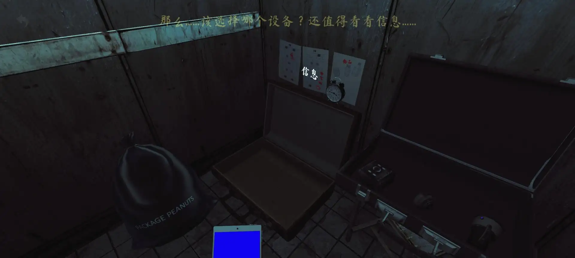 ���쵵��ȥ��氲׿���ֻ���v1.9.4 ��׿���ͼ