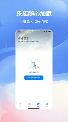 �����������2026���°汾v1.0 �ٷ������ͼ