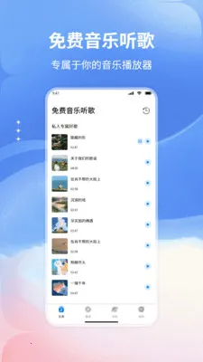 �����������2026���°汾v1.0 �ٷ������ͼ