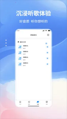 �����������2026���°汾v1.0 �ٷ������ͼ