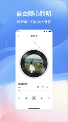 �����������2026���°汾v1.0 �ٷ������ͼ