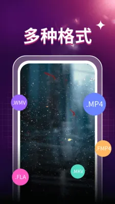 ˽��ӰƬ������2026���°汾v1.0.3 ��׿���ͼ