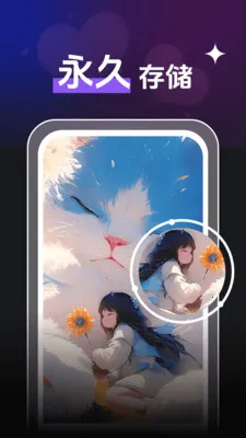 ȫ��˽����Ƶ������(��Ƶ����APP)v1.0.4 �ֻ����ͼ