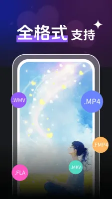 ȫ��˽����Ƶ������(��Ƶ����APP)v1.0.4 �ֻ����ͼ