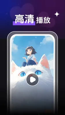 ȫ��˽����Ƶ������(��Ƶ����APP)v1.0.4 �ֻ����ͼ