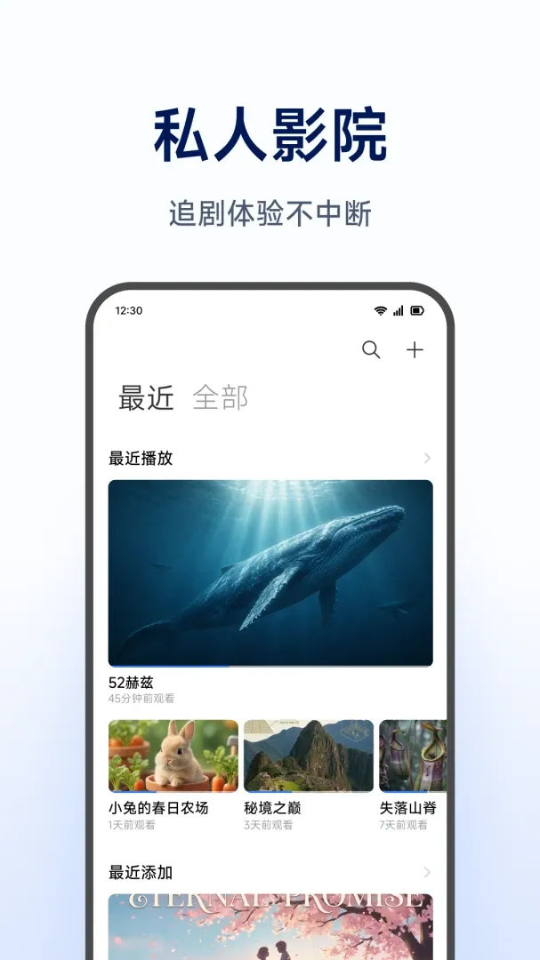 С�����ܴ洢(�洢����App)v1.0.1.271 ��Ѱ��ͼ