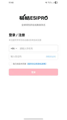 �������2026���°汾v1.0 �ֻ����ͼ