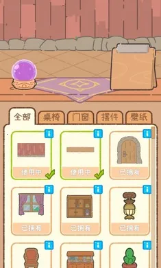 ��櫵�ħ����Ʒ(ħ���ǹ�����Ϸ)v0.1.10 �ֻ����ͼ