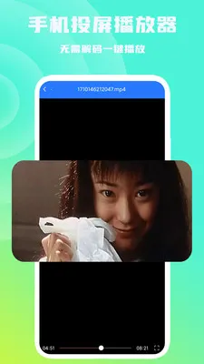 �ֻ�Ͷ��������(����Ͷ������)v1.1.0 ��Ѱ��ͼ