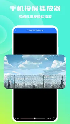 �ֻ�Ͷ��������(����Ͷ������)v1.1.0 ��Ѱ��ͼ